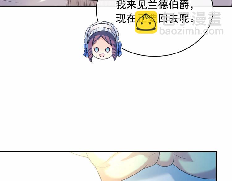 🍶穿越成公爵家的女仆 第88话 满脑子想求婚 第16页