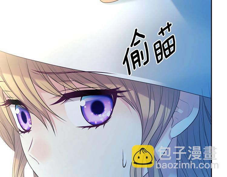 🍶穿越成公爵家的女仆 第88话 满脑子想求婚 第17页