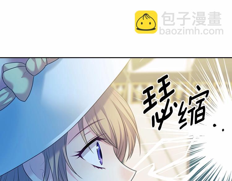 🍶穿越成公爵家的女仆 第88话 满脑子想求婚 第19页