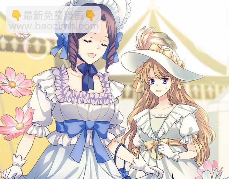 🍶穿越成公爵家的女仆 第88话 满脑子想求婚 第2页
