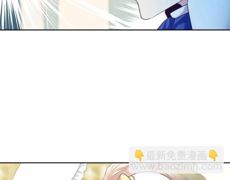 🍶穿越成公爵家的女仆 第88话 满脑子想求婚 第21页