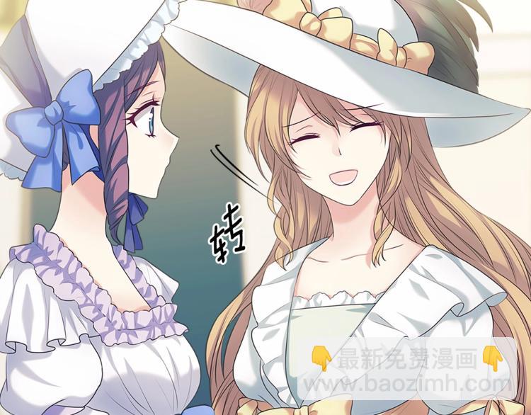 🍶穿越成公爵家的女仆 第88话 满脑子想求婚 第22页
