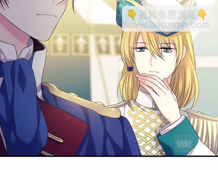 🍶穿越成公爵家的女仆 第88话 满脑子想求婚 第28页