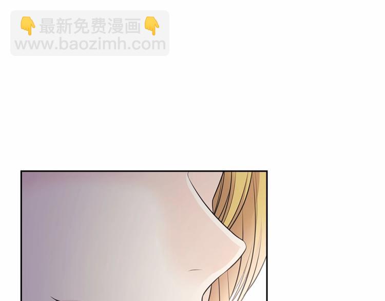 🍶穿越成公爵家的女仆 第88话 满脑子想求婚 第29页