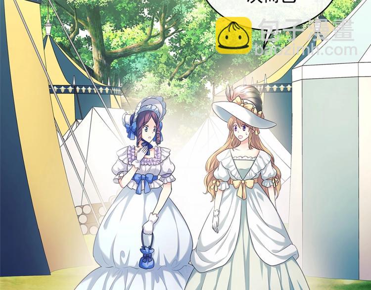 🍶穿越成公爵家的女仆 第88话 满脑子想求婚 第37页