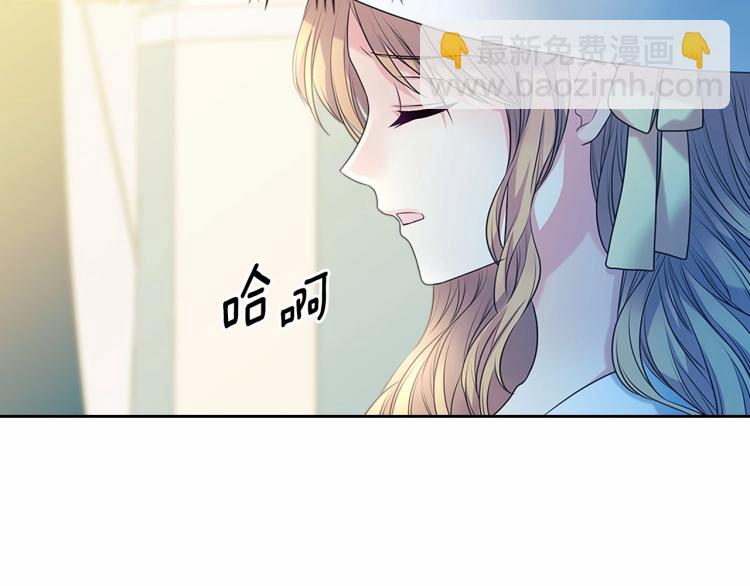 🍶穿越成公爵家的女仆 第88话 满脑子想求婚 第40页
