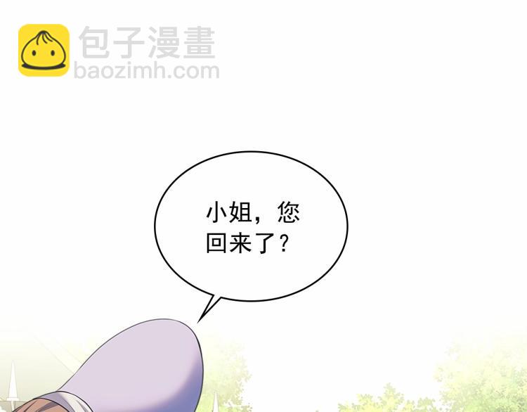 🍶穿越成公爵家的女仆 第88话 满脑子想求婚 第41页