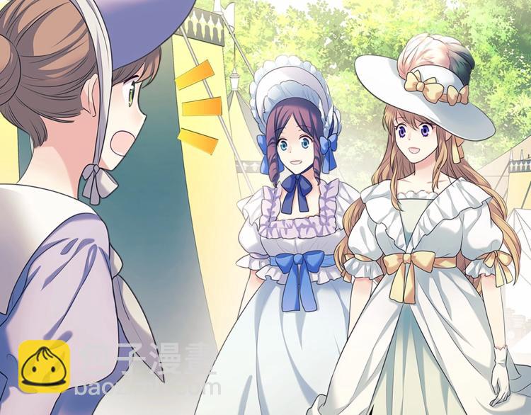 🍶穿越成公爵家的女仆 第88话 满脑子想求婚 第42页