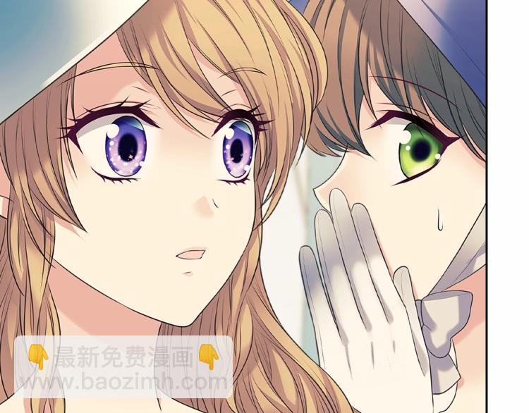 🍶穿越成公爵家的女仆 第88话 满脑子想求婚 第45页