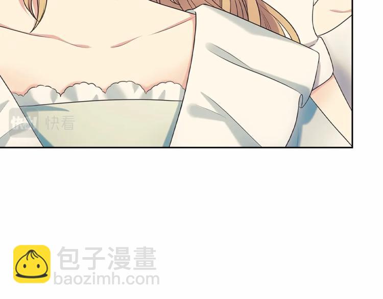 🍶穿越成公爵家的女仆 第88话 满脑子想求婚 第46页