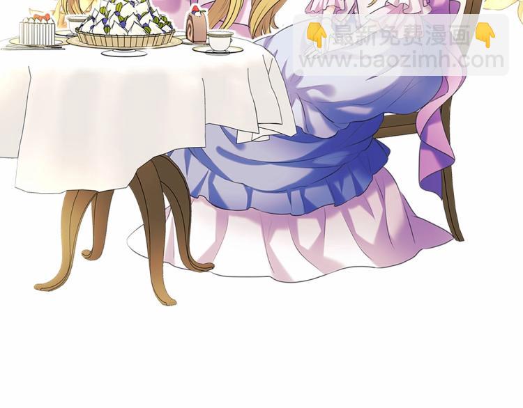 🍶穿越成公爵家的女仆 第88话 满脑子想求婚 第49页