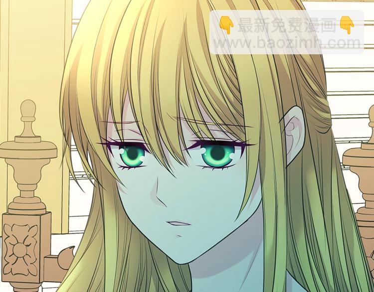 🍶穿越成公爵家的女仆 第90话 公爵不为人知的秘密 第19页