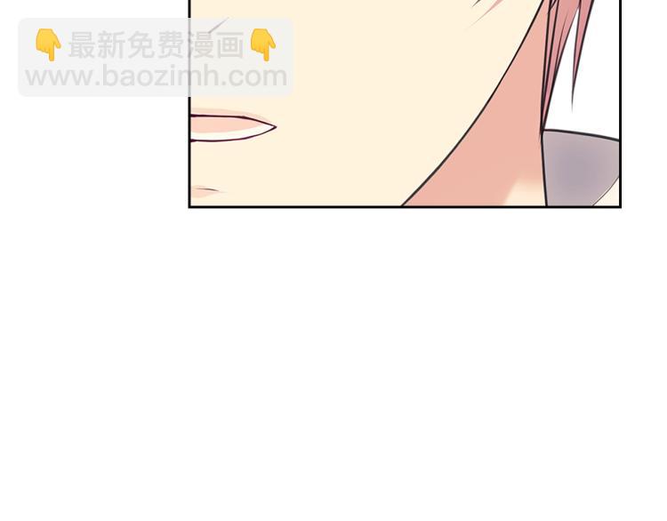 🍶穿越成公爵家的女仆 第90话 公爵不为人知的秘密 第23页