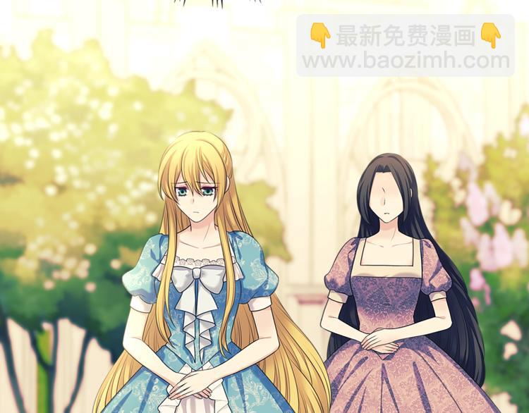 🍶穿越成公爵家的女仆 第90话 公爵不为人知的秘密 第31页