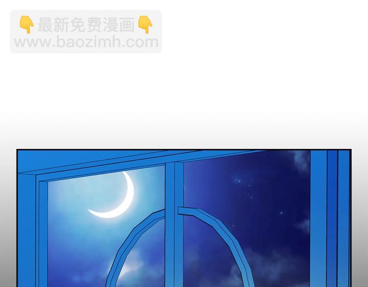 🍶穿越成公爵家的女仆 第90话 公爵不为人知的秘密 第33页