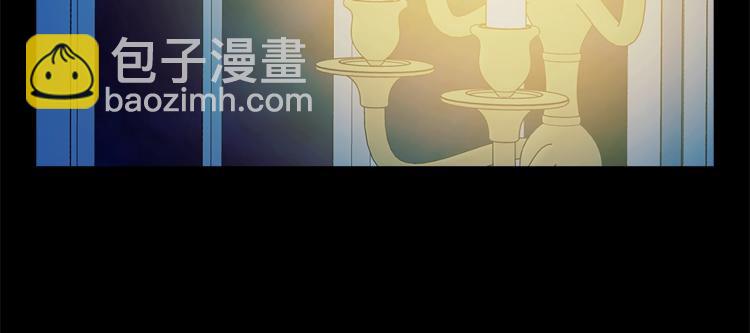 🍶穿越成公爵家的女仆 第90话 公爵不为人知的秘密 第35页