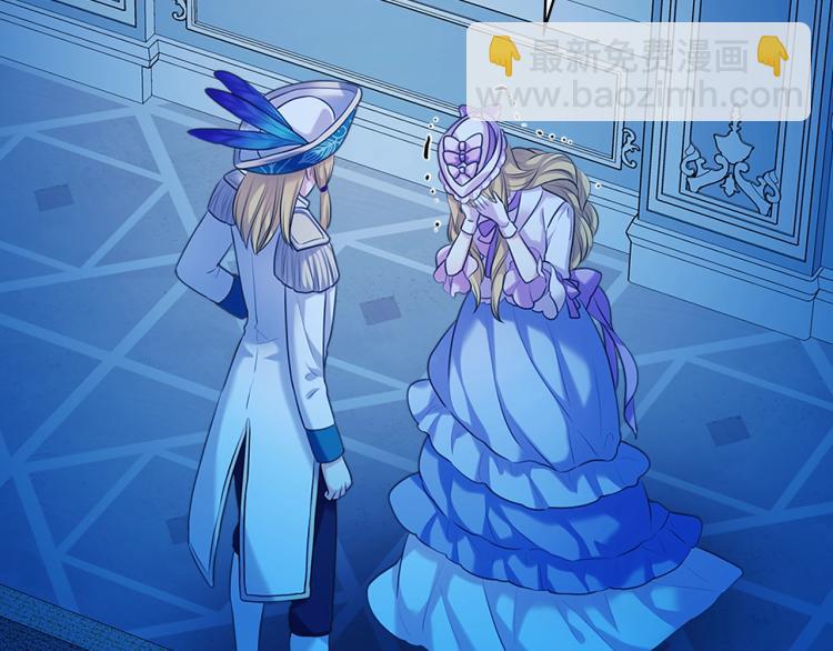 🍶穿越成公爵家的女仆 第90话 公爵不为人知的秘密 第37页