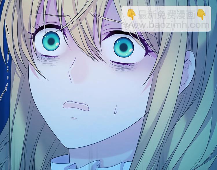 🍶穿越成公爵家的女仆 第90话 公爵不为人知的秘密 第49页