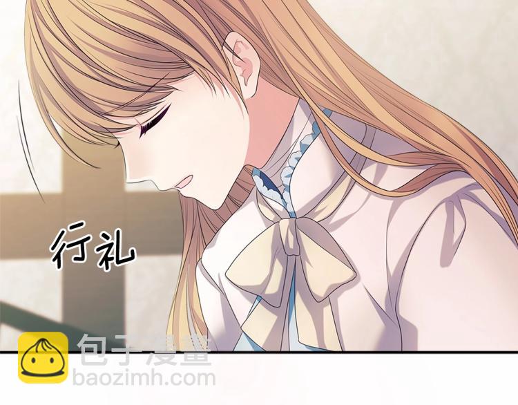 🍶穿越成公爵家的女仆 第92话 勇敢崽崽，无须忍耐 第19页