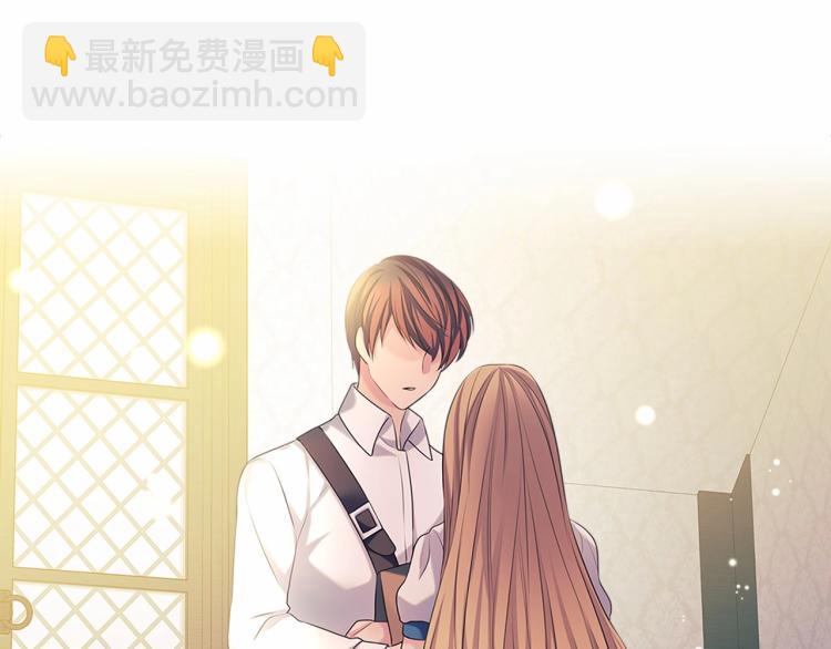 🍶穿越成公爵家的女仆 第92话 勇敢崽崽，无须忍耐 第37页