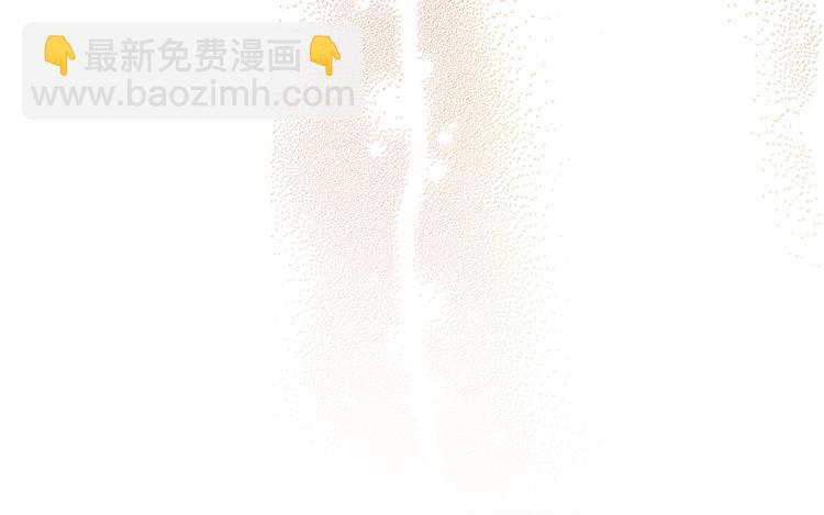 🍶穿越成公爵家的女仆 第92话 勇敢崽崽，无须忍耐 第44页