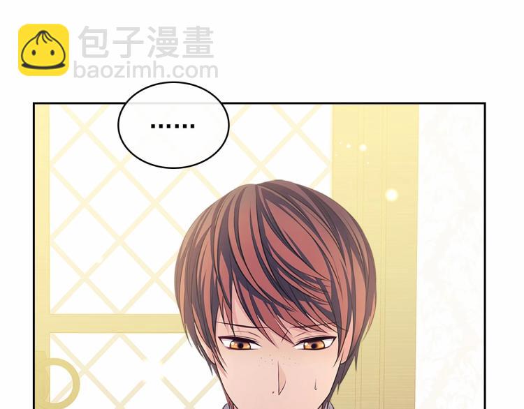 🍶穿越成公爵家的女仆 第92话 勇敢崽崽，无须忍耐 第45页
