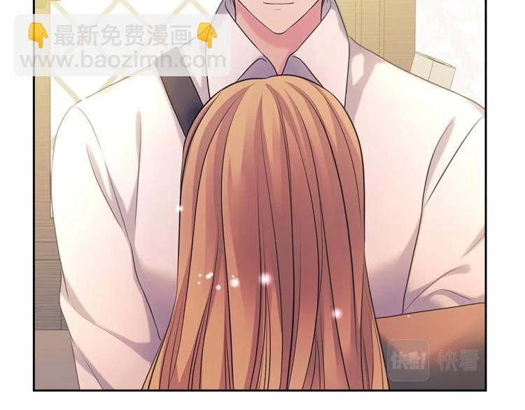 🍶穿越成公爵家的女仆 第92话 勇敢崽崽，无须忍耐 第46页