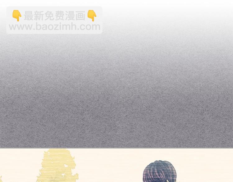 🍶穿越成公爵家的女仆 第92话 勇敢崽崽，无须忍耐 第47页