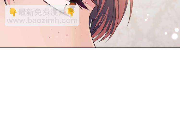 🍶穿越成公爵家的女仆 第92话 勇敢崽崽，无须忍耐 第50页