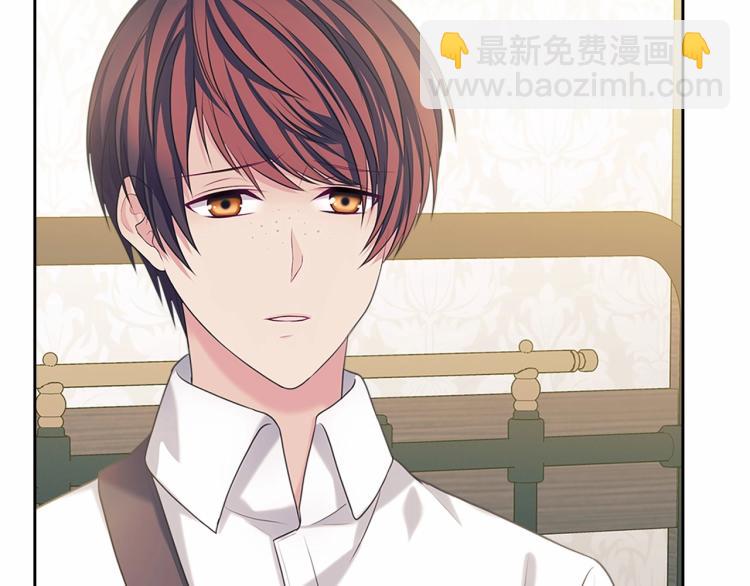 🍶穿越成公爵家的女仆 第92话 勇敢崽崽，无须忍耐 第8页