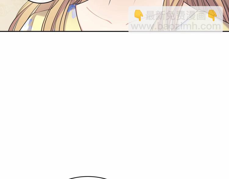 🍶穿越成公爵家的女仆 第94话 离别前的叮嘱 第10页
