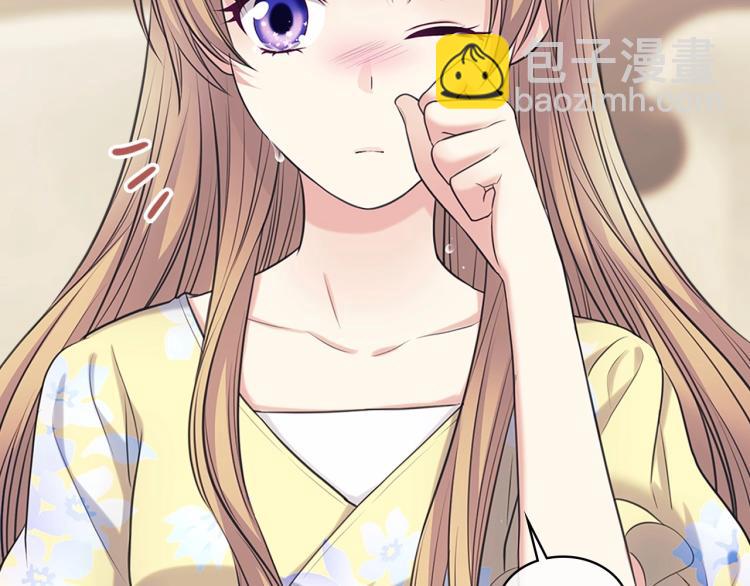 🍶穿越成公爵家的女仆 第94话 离别前的叮嘱 第30页