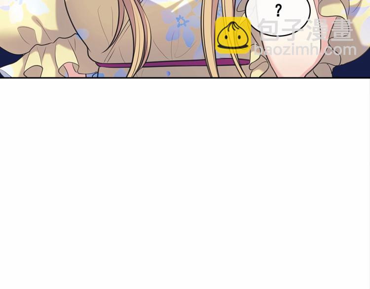 🍶穿越成公爵家的女仆 第94话 离别前的叮嘱 第31页