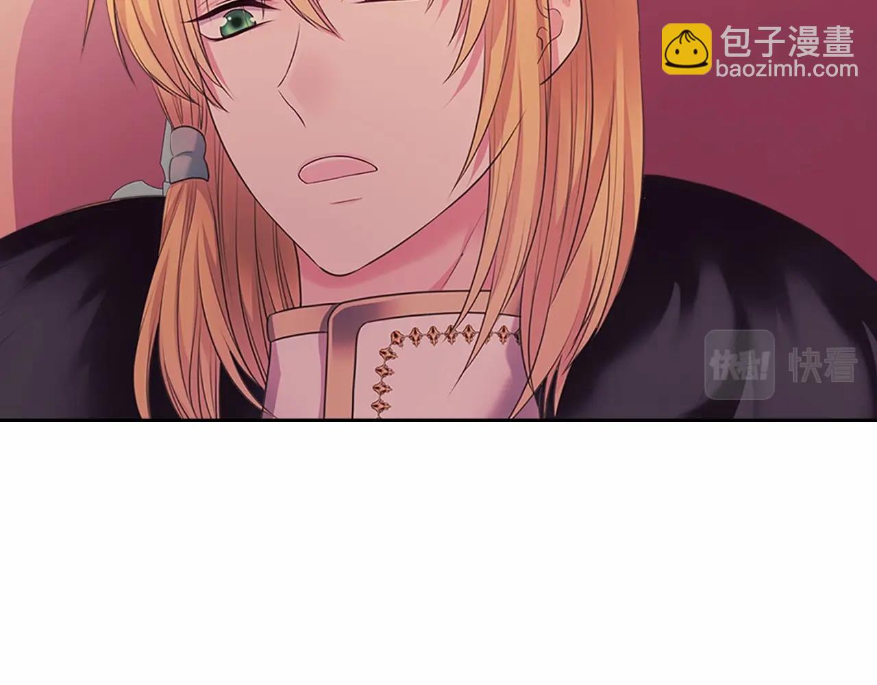 🍶穿越成公爵家的女仆 第96话 没有选择的余地 第2页