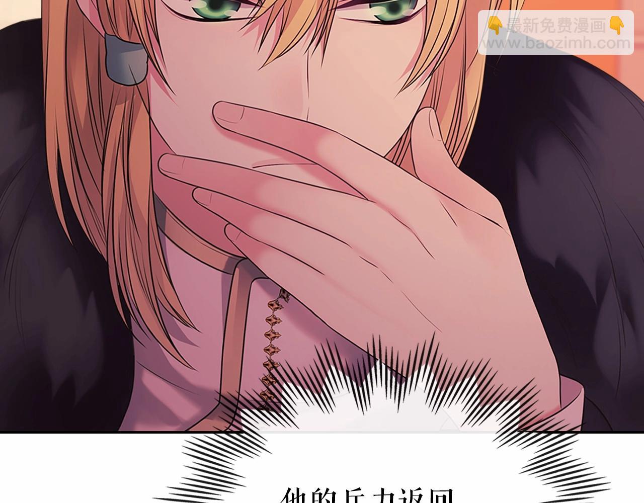 🍶穿越成公爵家的女仆 第96话 没有选择的余地 第22页