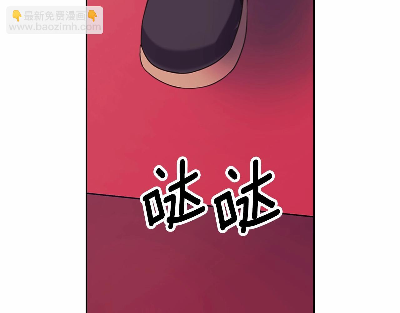 🍶穿越成公爵家的女仆 第96话 没有选择的余地 第4页