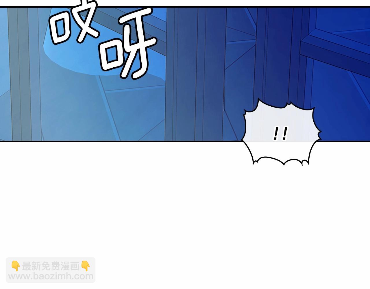 🍶穿越成公爵家的女仆 第96话 没有选择的余地 第48页