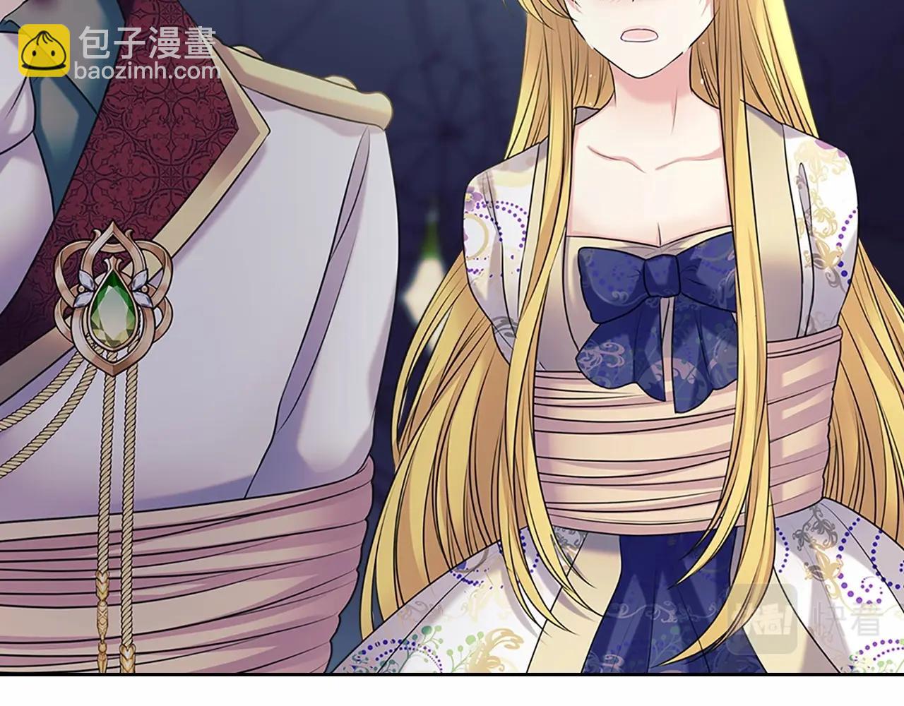 🍶穿越成公爵家的女仆 第98话 诅咒的真相 第10页