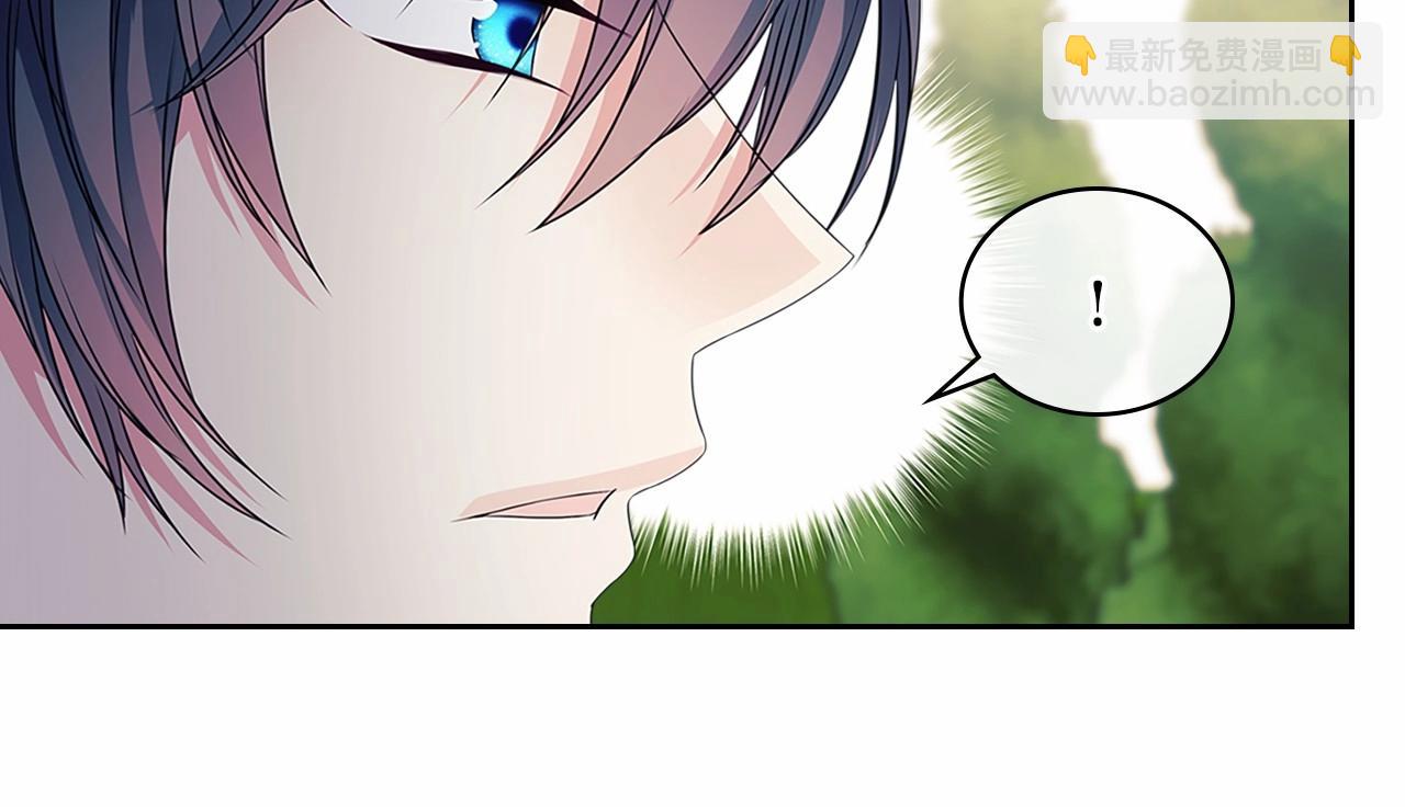 🍶穿越成公爵家的女仆 第98话 诅咒的真相 第17页