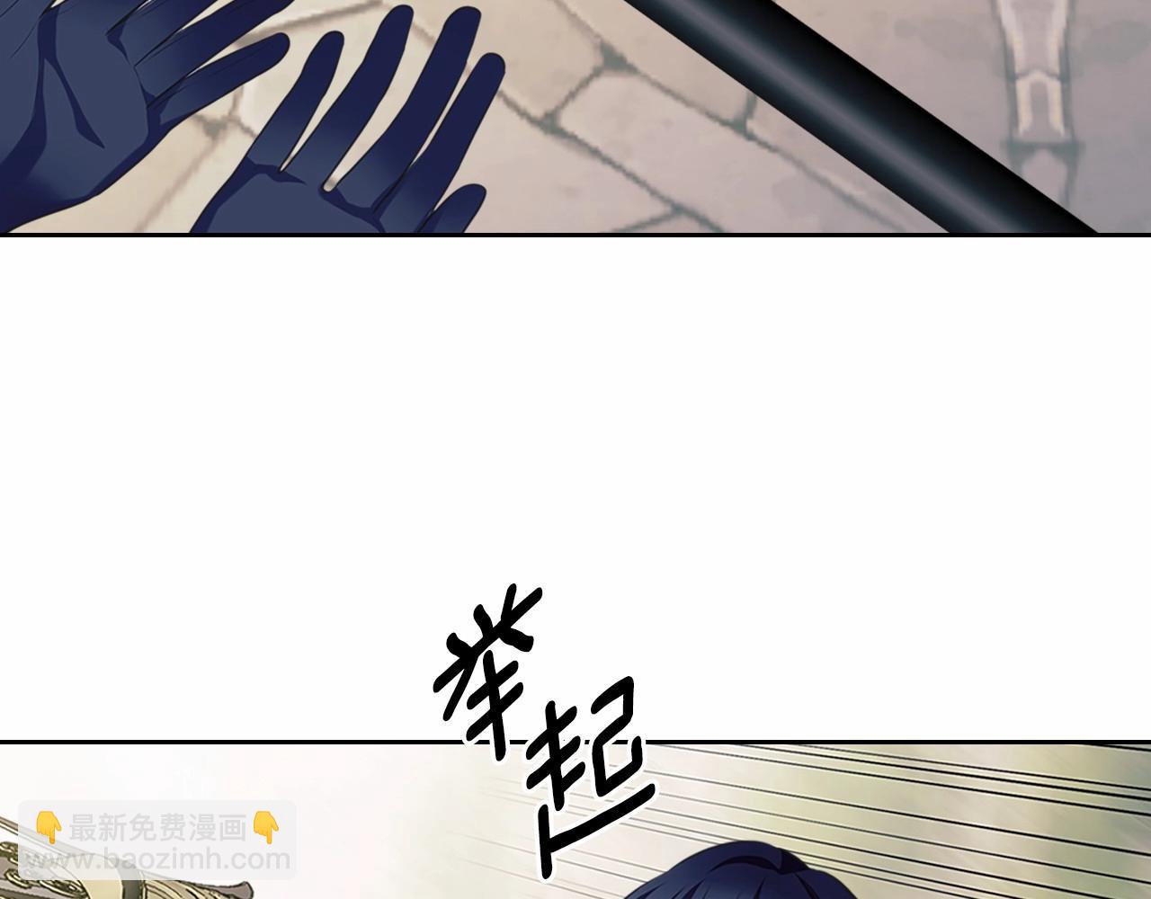 🍶穿越成公爵家的女仆 第98话 诅咒的真相 第21页