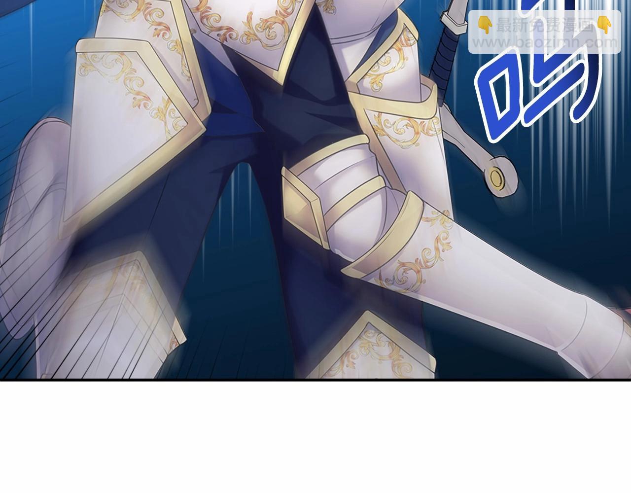 🍶穿越成公爵家的女仆 第98话 诅咒的真相 第25页