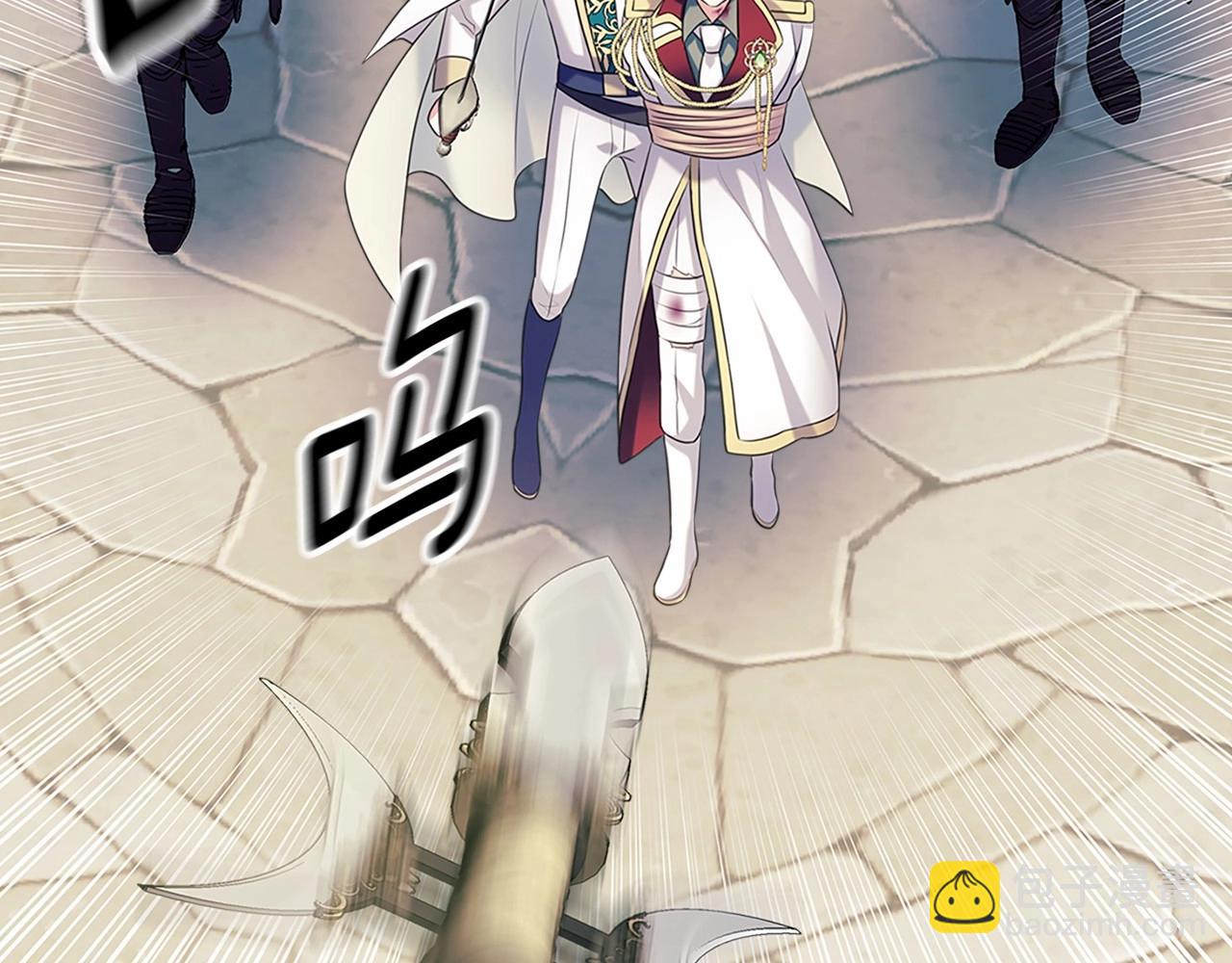 🍶穿越成公爵家的女仆 第98话 诅咒的真相 第30页