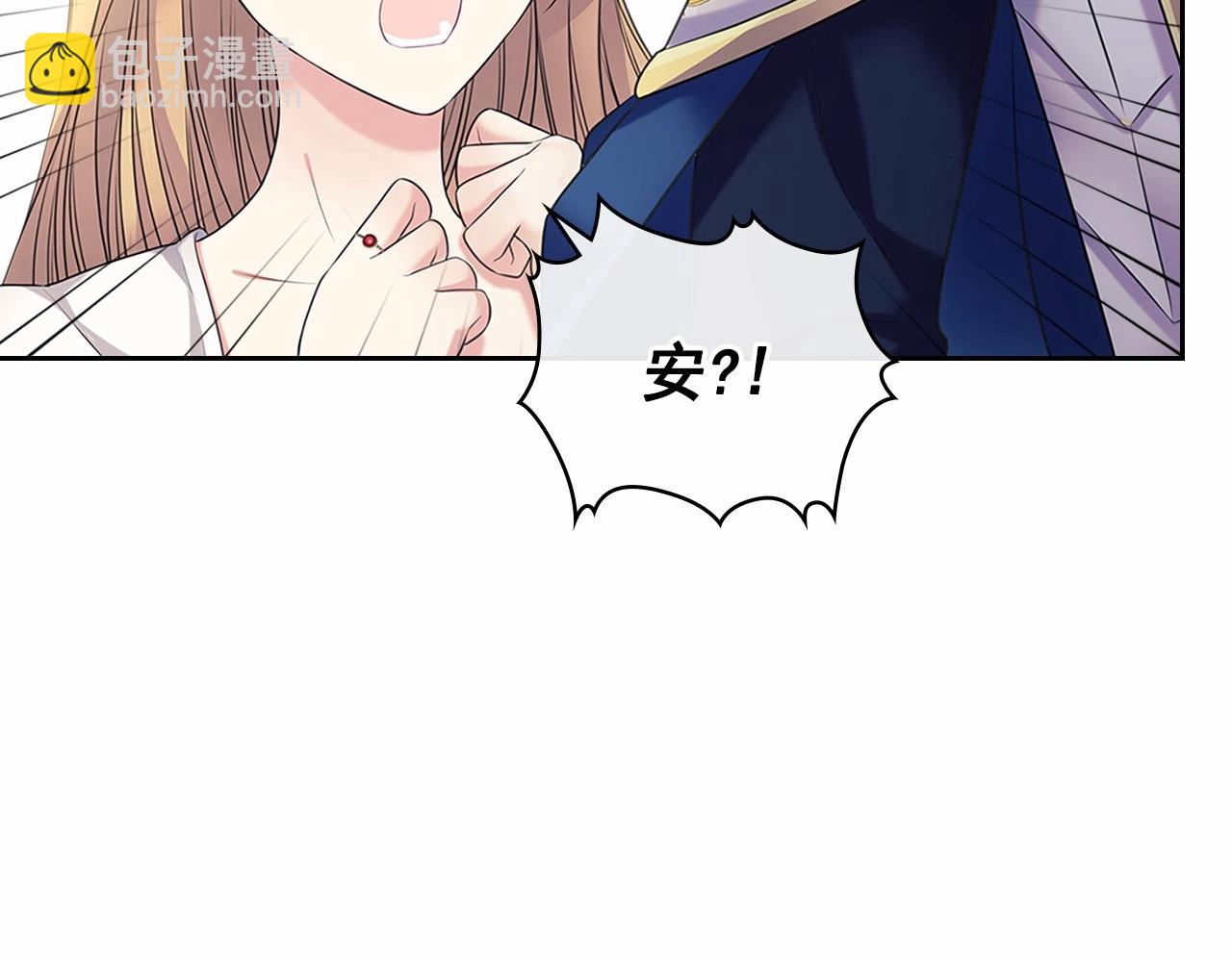 🍶穿越成公爵家的女仆 第98话 诅咒的真相 第34页
