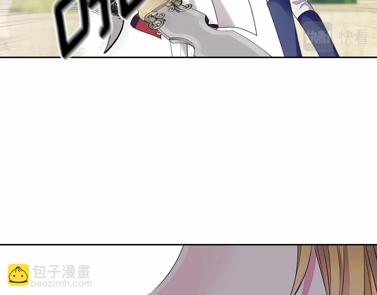 🍶穿越成公爵家的女仆 第98话 诅咒的真相 第39页