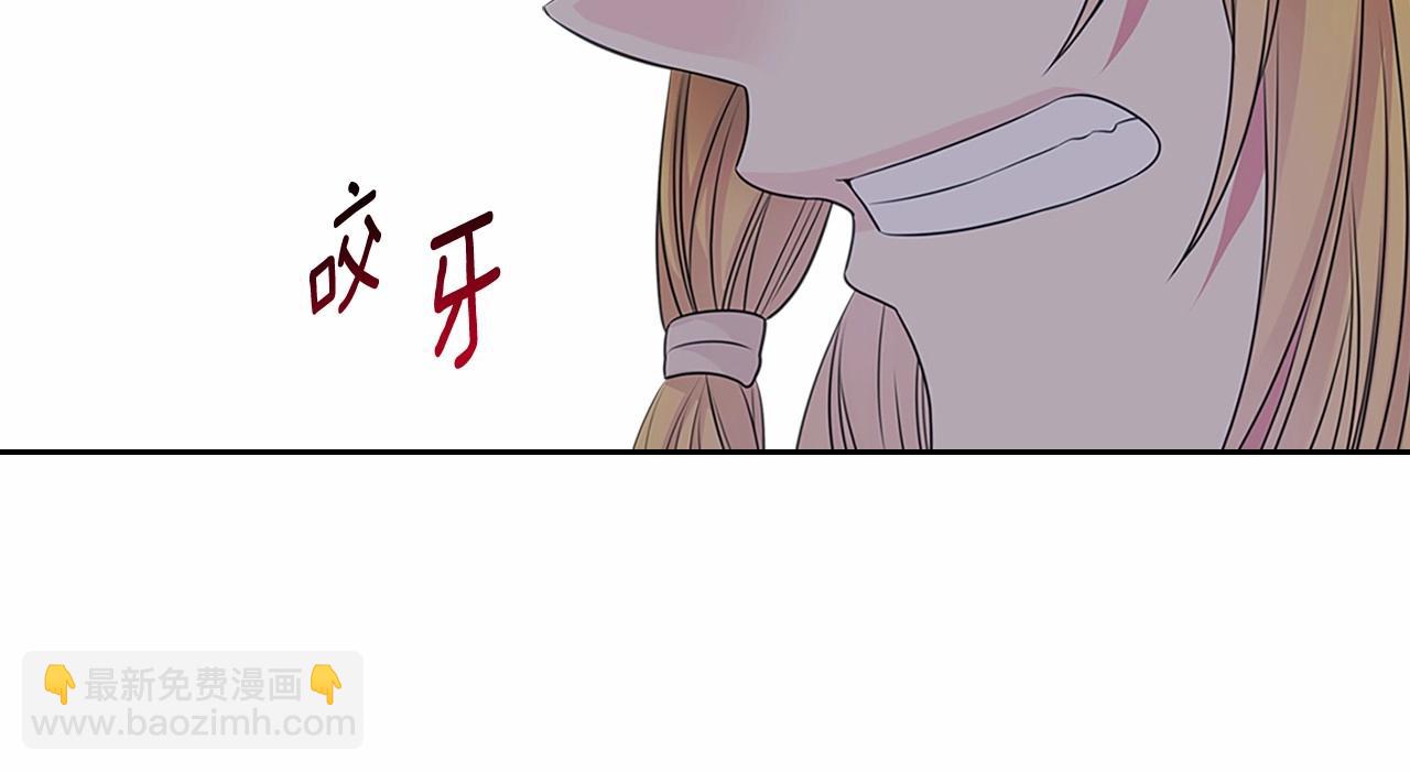 🍶穿越成公爵家的女仆 第98话 诅咒的真相 第40页