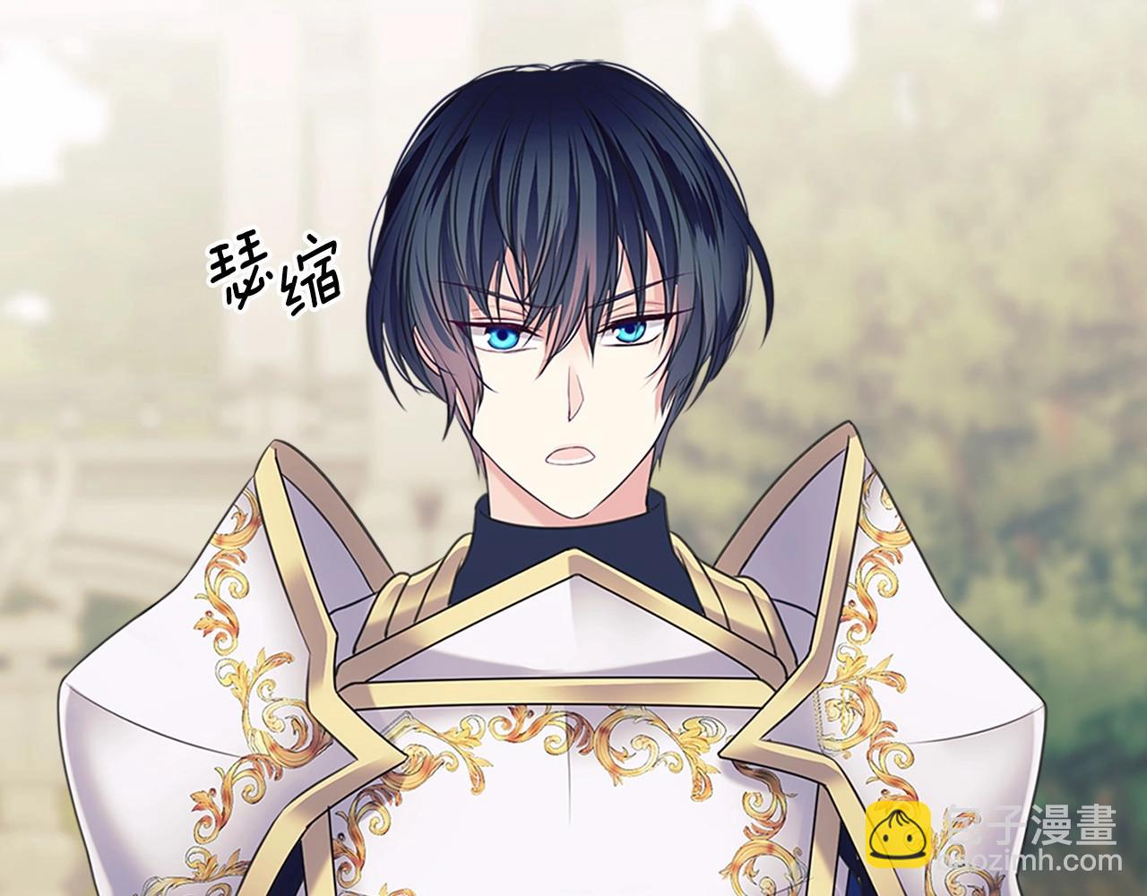 🍶穿越成公爵家的女仆 第98话 诅咒的真相 第44页