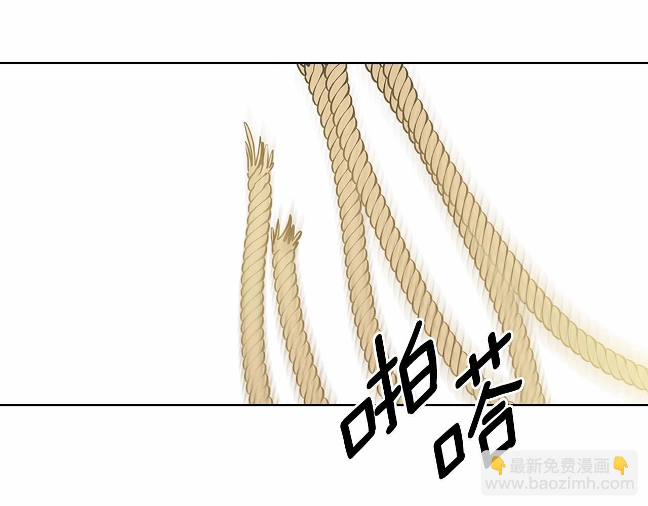 🍶穿越成公爵家的女仆 第98话 诅咒的真相 第47页