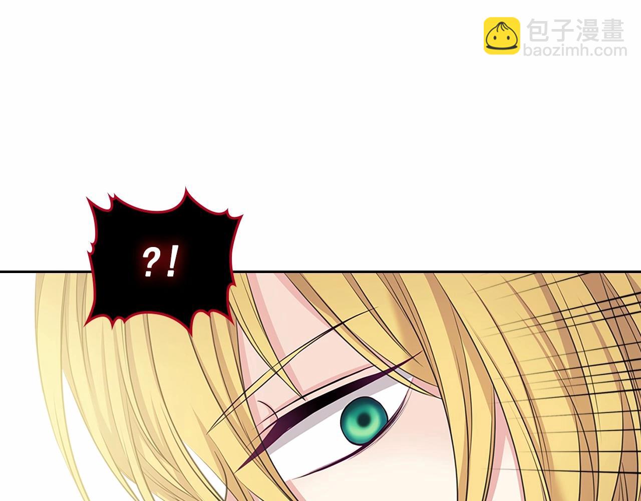 🍶穿越成公爵家的女仆 第98话 诅咒的真相 第48页