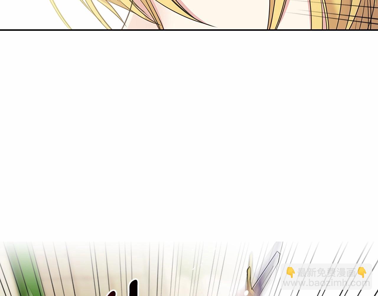 🍶穿越成公爵家的女仆 第98话 诅咒的真相 第49页