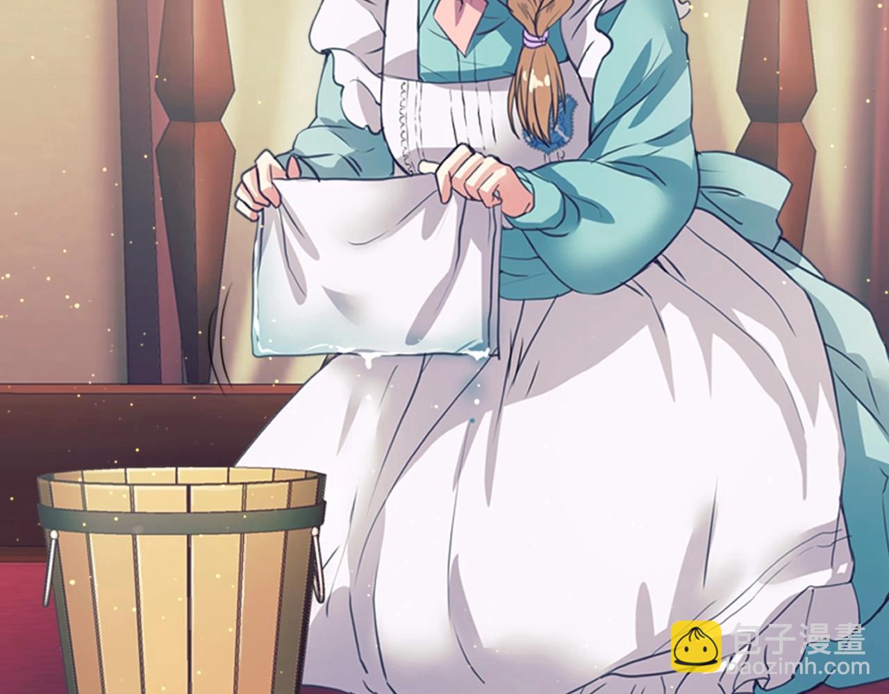 🍶穿越成公爵家的女仆 第2话 傲娇的反抗 第16页